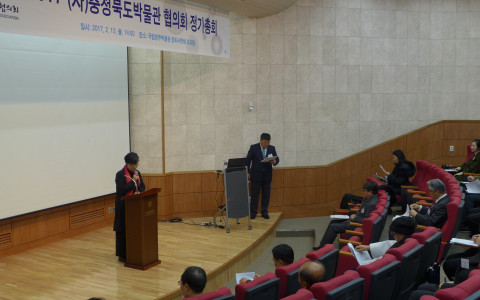 2017년도 협의회 정기총회