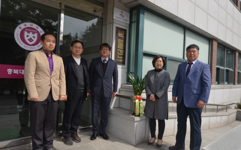 (사)충북박물관협의회 주사무소 현판식