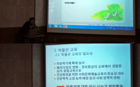 2017년 [기념강연 및 워크숍] 사례발표2