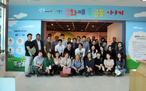 2018 직무교육 워크숍